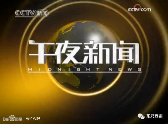 坐了八年冷板凳后逆袭成国宝级reader,第一次跪着看完直播!