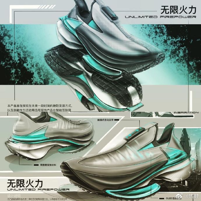 361度三体联名跑鞋配色推荐,361°跑鞋曝光