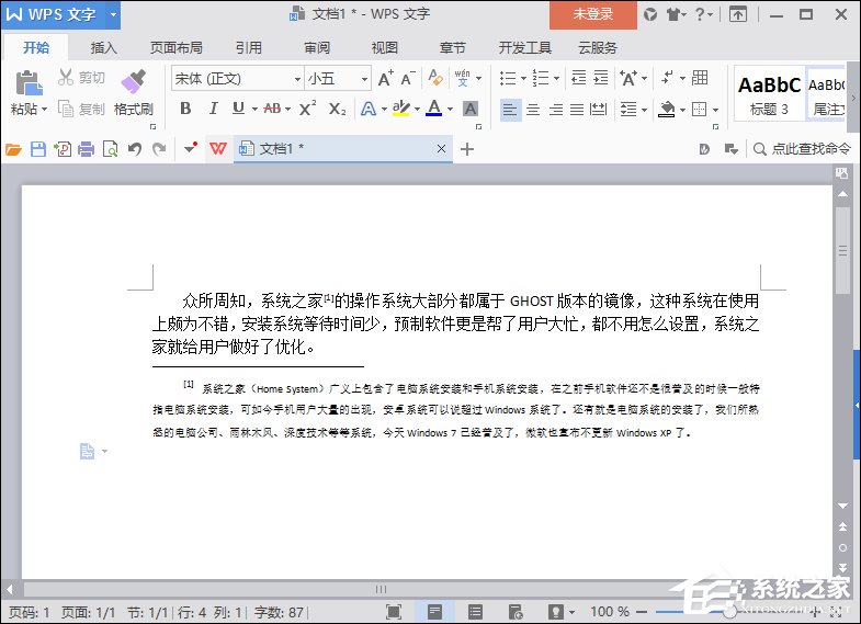 用wps做知识点总结,wps文字排版技巧汇总
