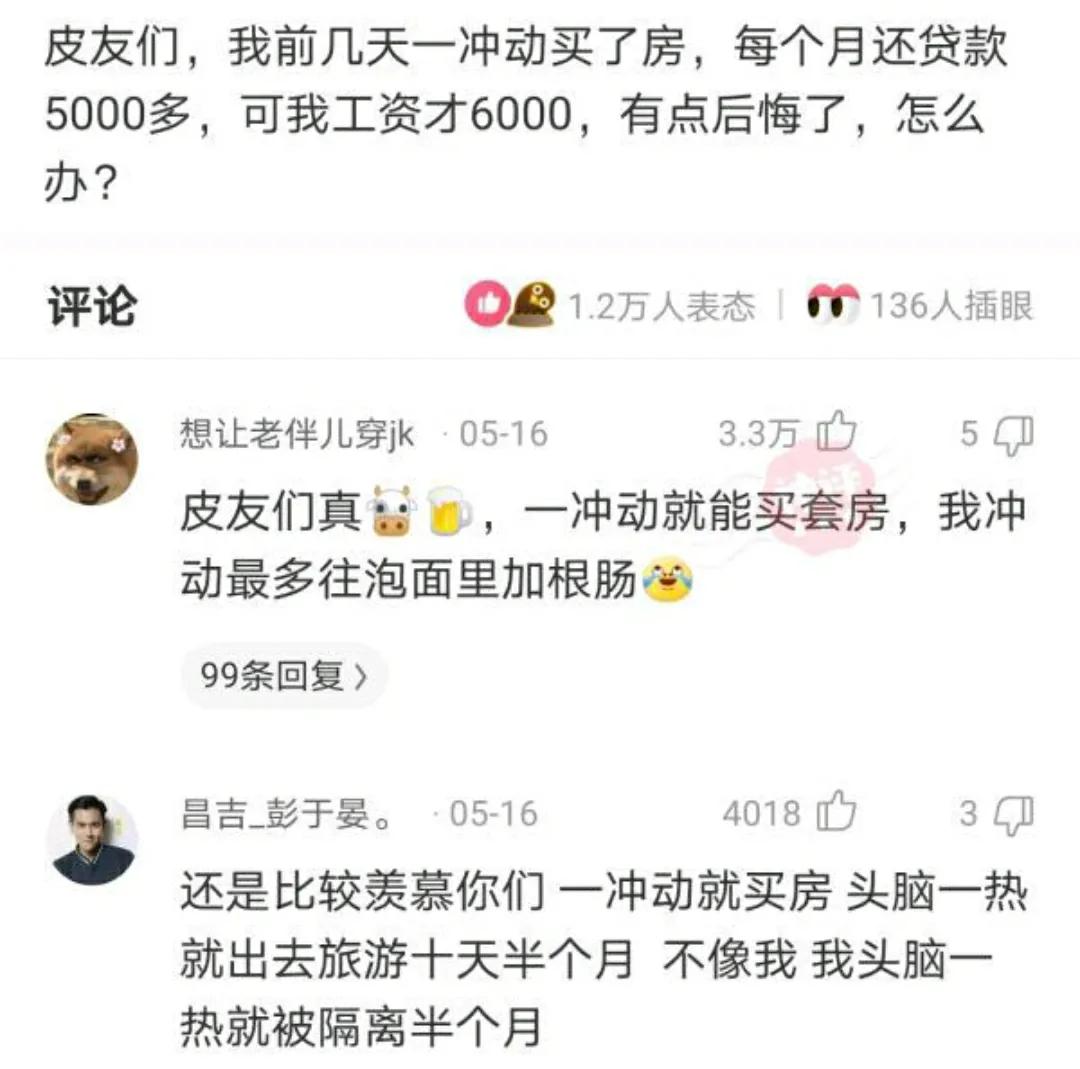 为什么风云雄霸天下没有被翻拍,风云雄霸天下电视剧搞笑解说合集