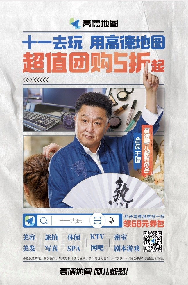 十一去哪玩玩,十一去哪玩探店