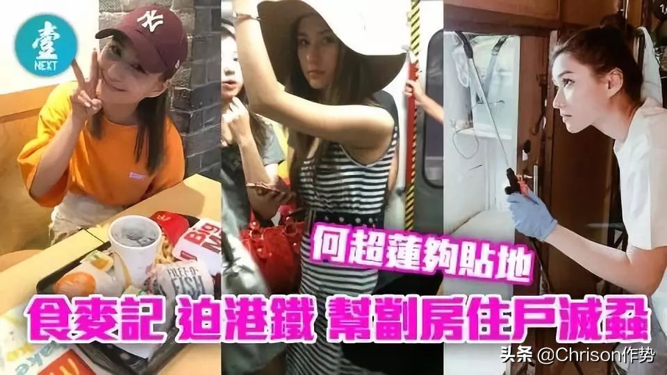 赌王家的千金,赌王家的时尚