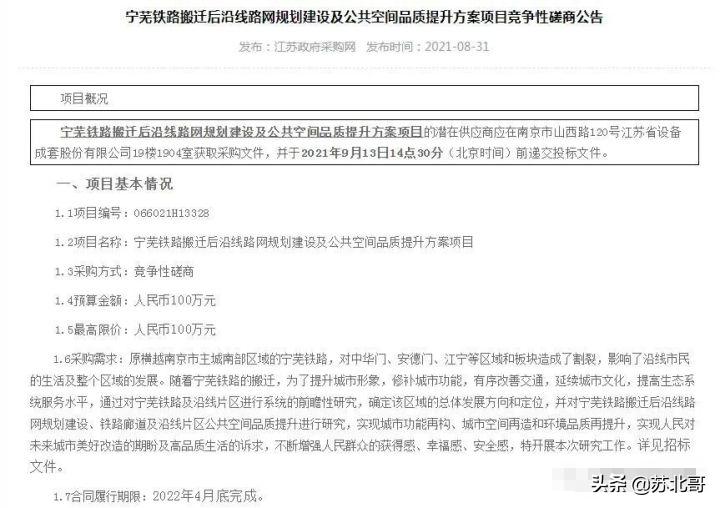 上铁淮风晓月优缺点,上铁淮风晓月得房率