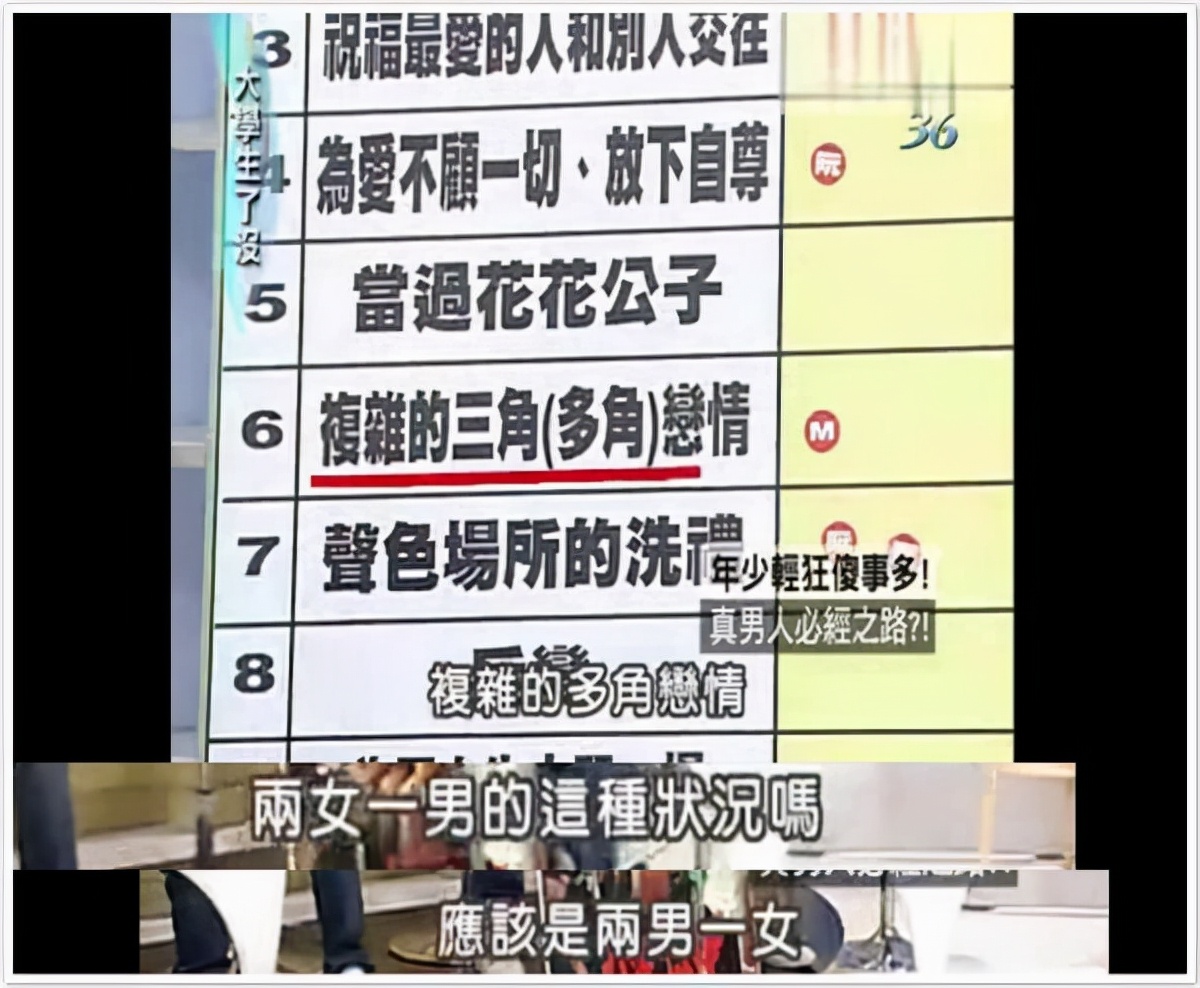 赵又廷情史,赵又廷星二代真实身份