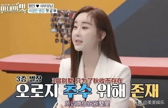 咸素媛陈华相差18岁的母子恋崩了，双双承认节目造假