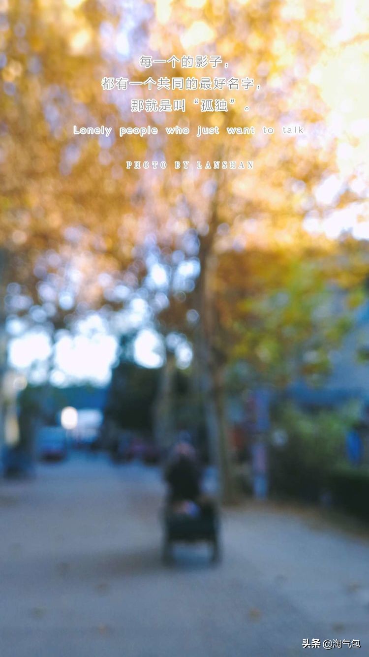 秋分一半热烈一半安详,秋分秋天分两半