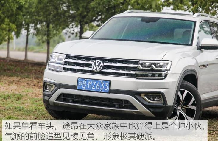 选择大众途昂的是什么样的人,大众途昂属于什么档次