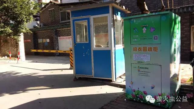 公益环保旧衣回收,旧衣回收环保箱