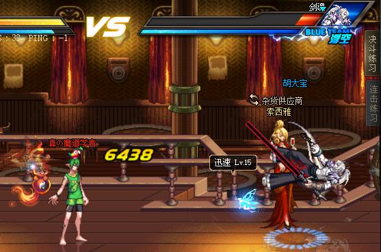 dnf历届pk冠军,dnf小知识16