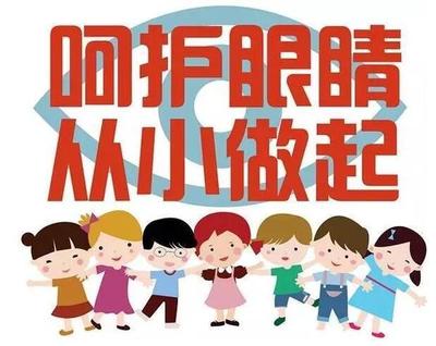 散光是近视的前奏？这样做就可及时避免了！