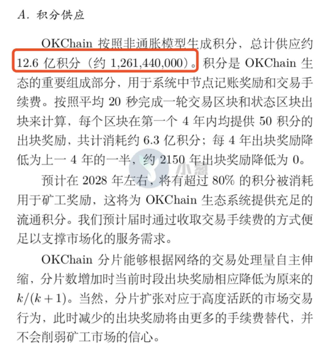 三大交易所的弊端,三大因素对股市的影响分析