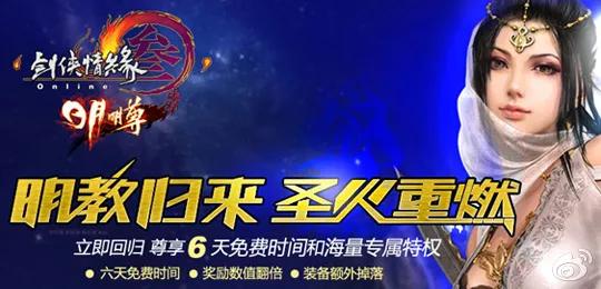 剑网3入坑玩什么职业,剑网3新人入坑