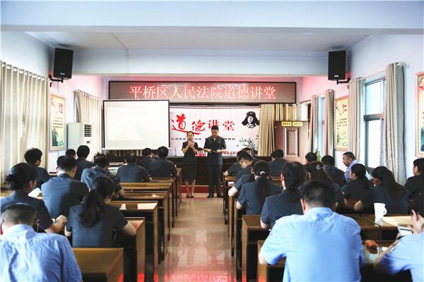 法院党建引领激发干警担当作为,政治引领立足岗位书写报国之志