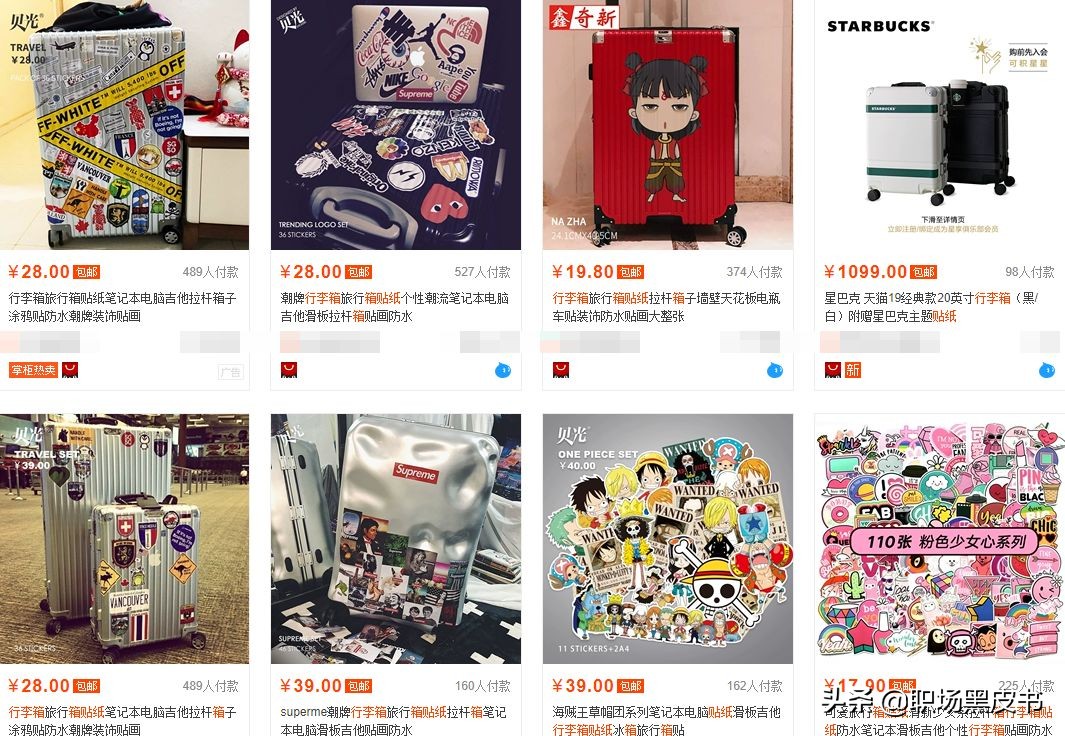 刘雯新秀丽行李箱,超模刘雯写真大全