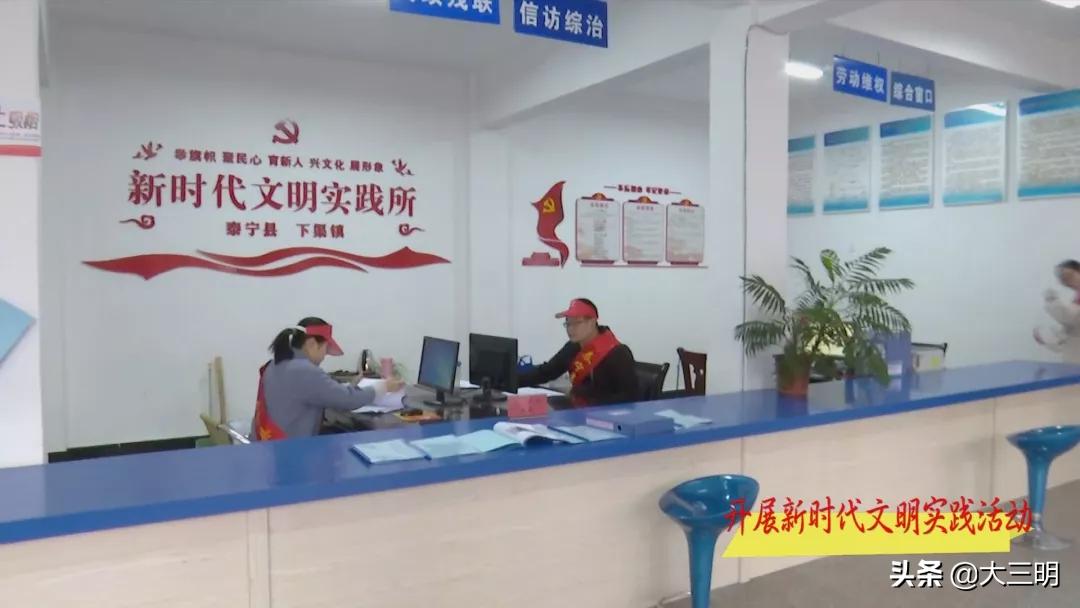 满意在三明做保姆,三明市乡村振兴示范村