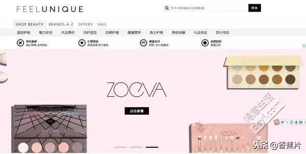 黑五必备海淘购物网站,黑五哪些海淘网站打折