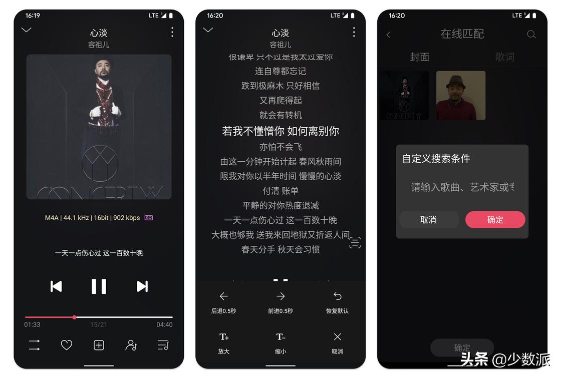 好看的放音乐的器材,好看又好用的备用机