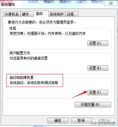 电脑不定时关机然后又重启,电脑不定时死机