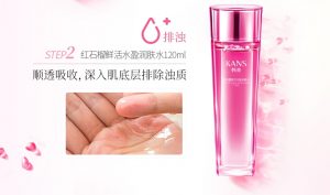 韩束红石榴爽肤水保湿补水正品,韩束红石榴六件套怎么样