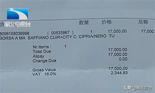 花1.7万元买名牌包，背一次内皮就起泡，海外修了3个月包不见了？