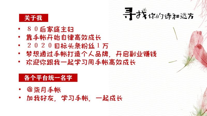 顶级自律100个习惯,世界顶级自律100条