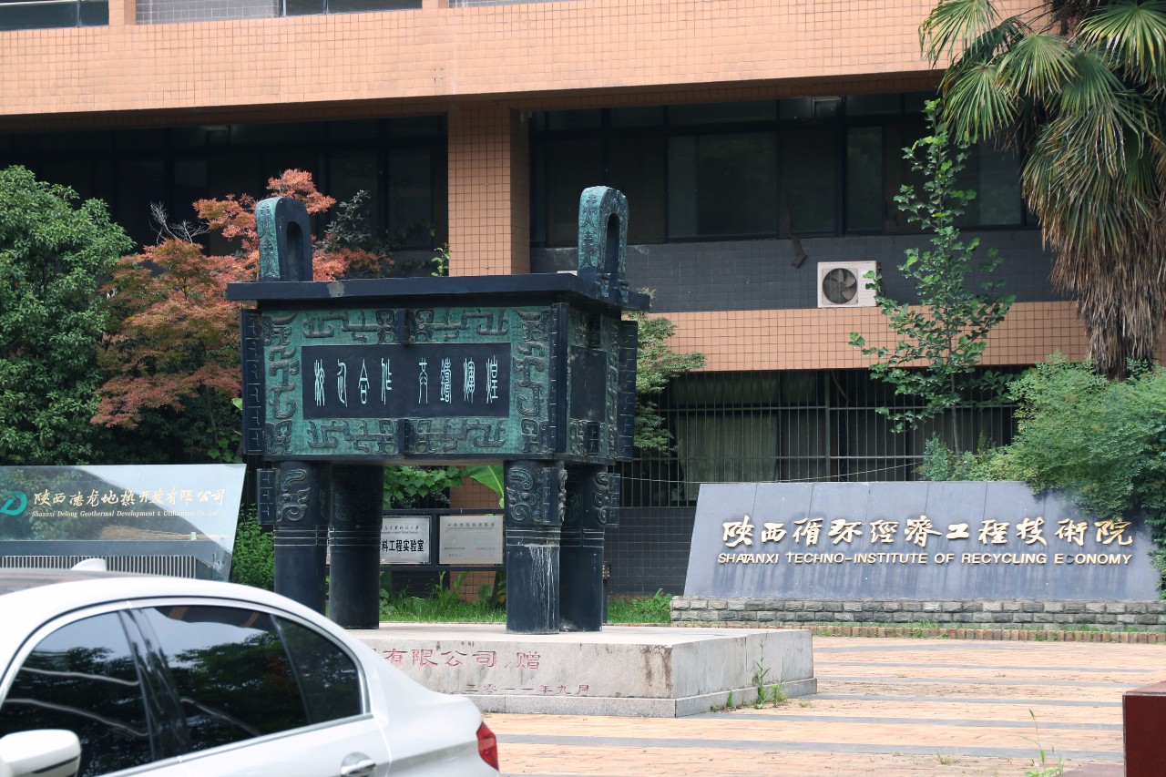 西安最被低估的大学西安工业大学,西安建筑科技大学实力怎么样