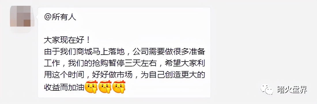 莹林家园怎么退出,莹林家园12月最新消息