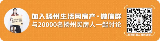 最新扬州各小区二手房房价信息,扬州低价房出售信息