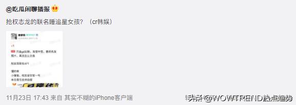 炒鞋？！年轻人就是有钱不问出处