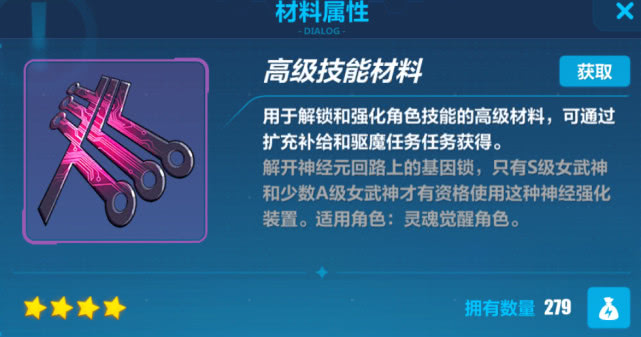 崩坏3御神装勿忘动态壁纸4k,崩坏3御神装勿忘值得培养吗