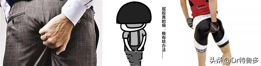 不明原因的尾骨痛怎么治疗最好,一坐下尾骨疼是怎么回事女性