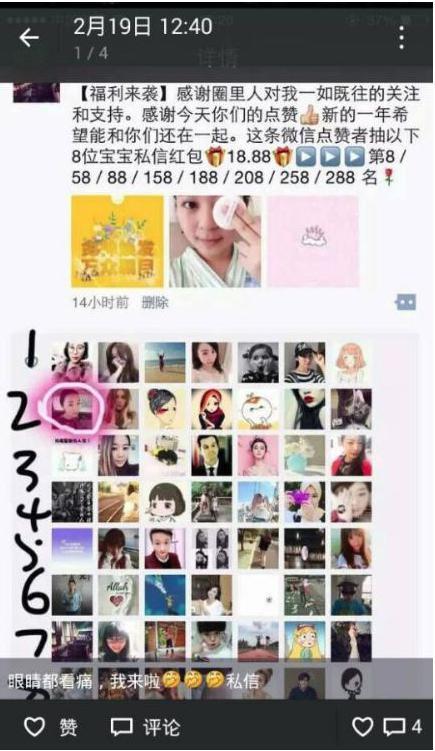 每天20分钟微信吸粉100人的绝招,微信群如何吸粉增流量