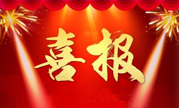 衡水一中邯郸分校2022高考喜报,2023衡水一中邯郸分校喜报名单