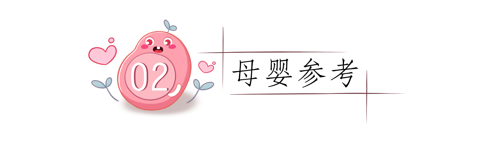 如何科学坐月子远离月子病,如何正确坐月子才不会落下月子病