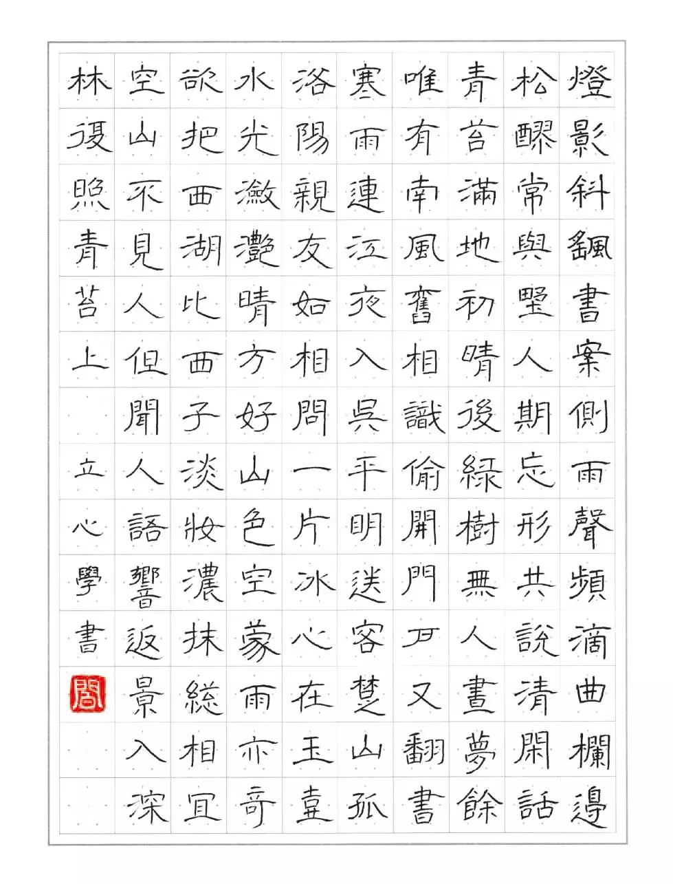 儿童书法水平堪比国展，书法能给孩子带来什么？（家长必看）