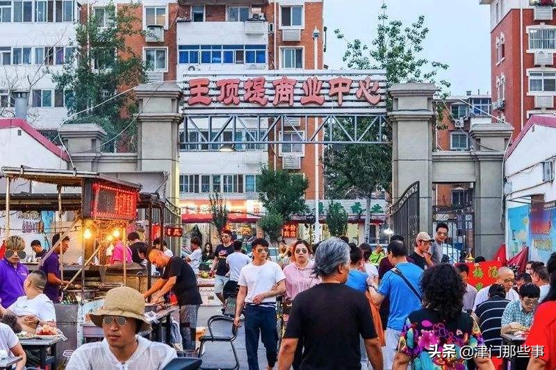 天津小海地夜宵推荐,天津小海地夜市美食推荐