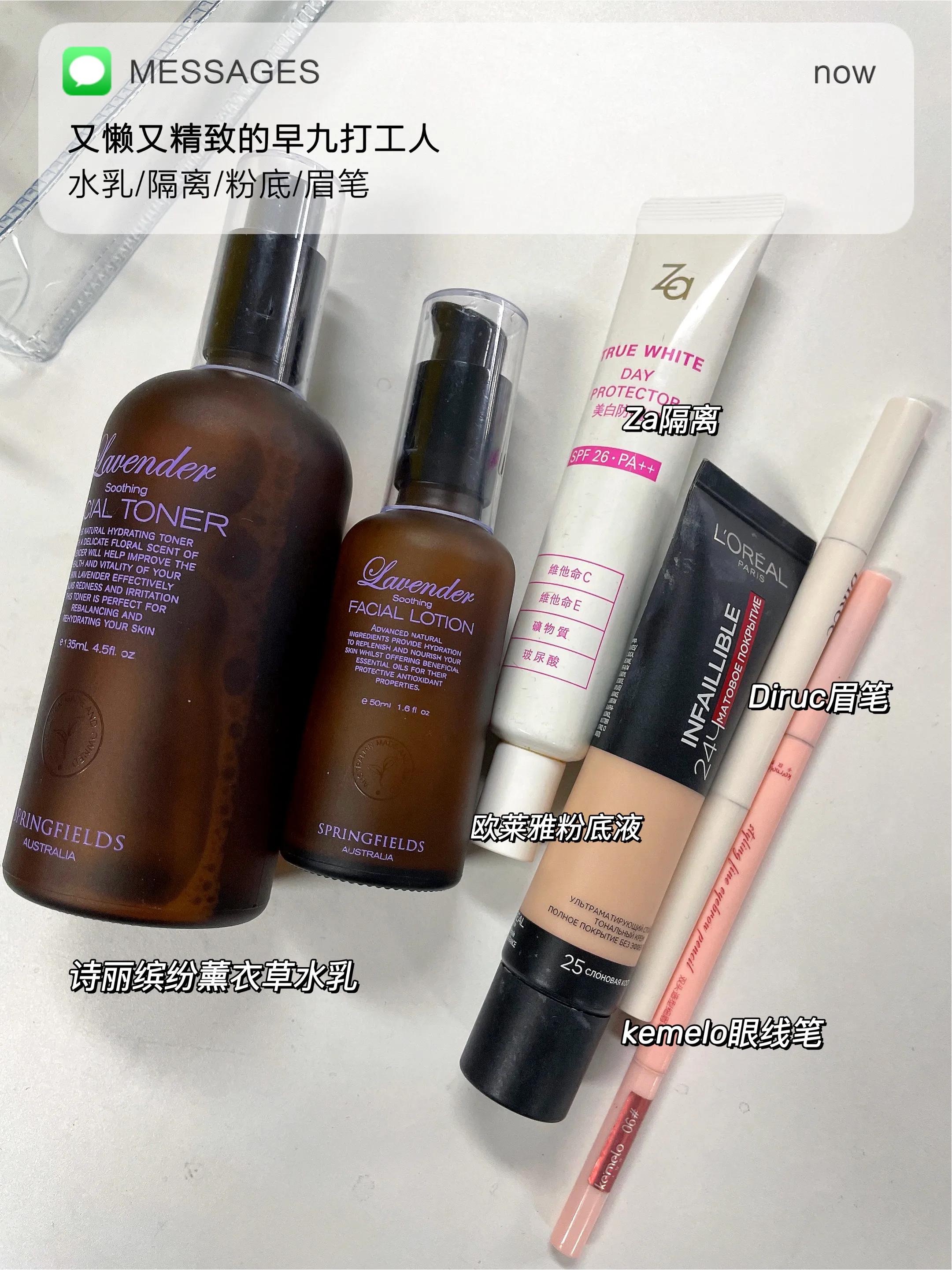 打工人的包包有什么？早上多睡10分钟