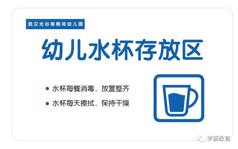幼儿园6s管理心得体会短篇,6s管理心得体会与感悟幼儿园