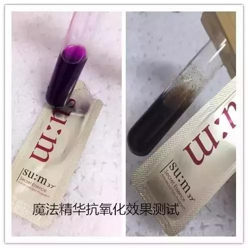 测评韩国SU:M37°呼吸镇店之宝魔法精华,不仅是有魔法那么简单