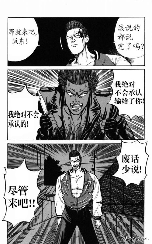 热血高校2下载高清电影,热血高校1下载1080p