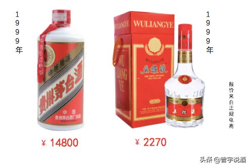 第八代五粮液不好喝吗,八代五粮液与七代五粮液哪个好喝