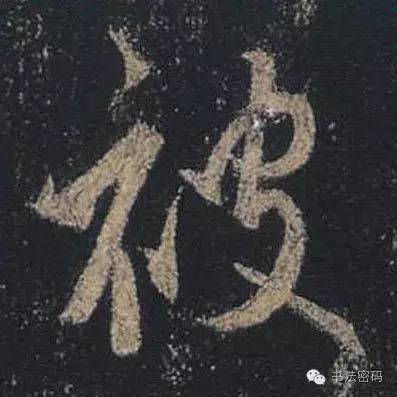 怎样学习书法最有效,怎么学习书法书写技巧