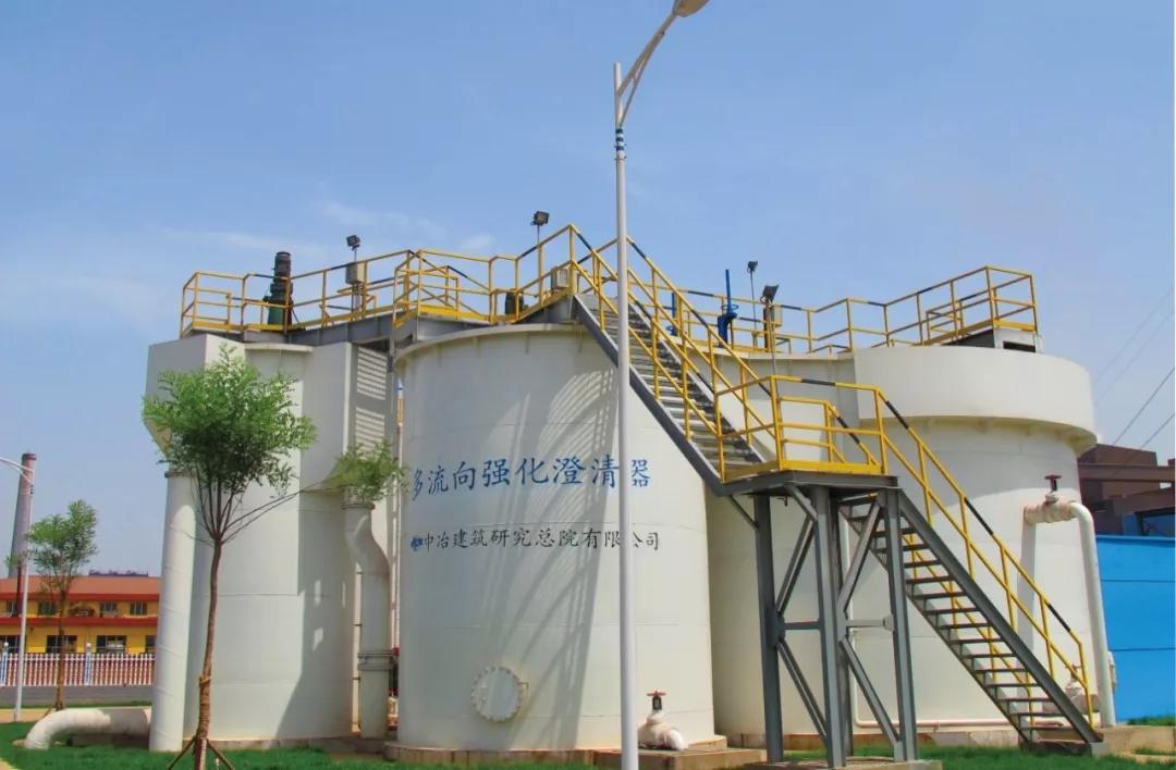 中冶集团和中冶建研院,中冶建研院钢结构与工程研究院