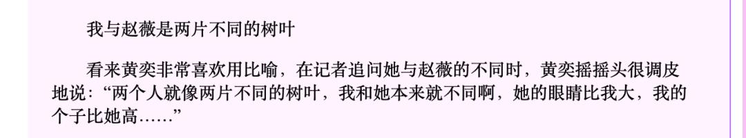 嫁入豪门的女明星有多苦,嫁入豪门的女明星们都怎么样了