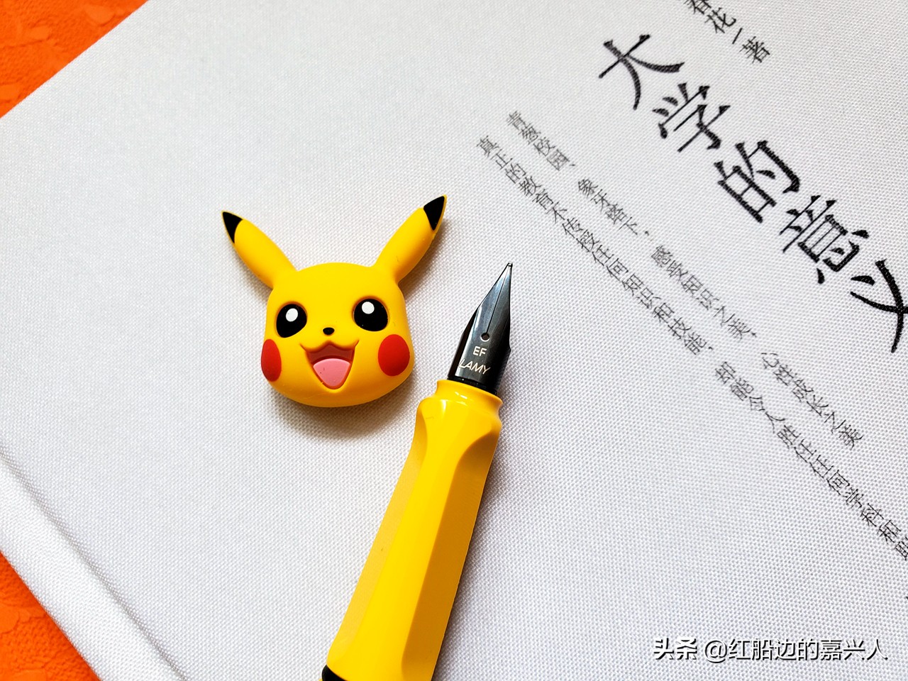 皮卡丘凌美联名款钢笔怎么装,宝可梦凌美钢笔