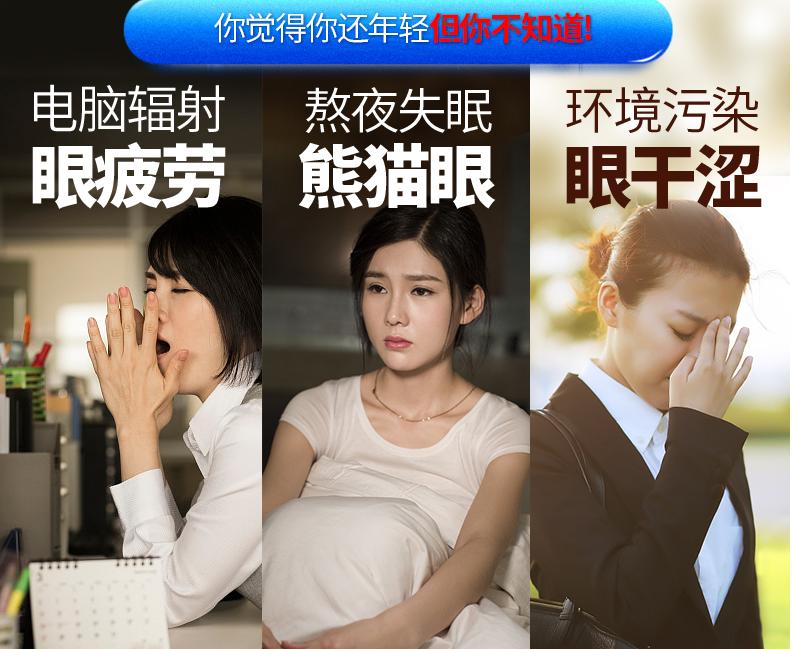 钟丽缇同款眼镜,钟丽缇同款可贝尔眼贴膜