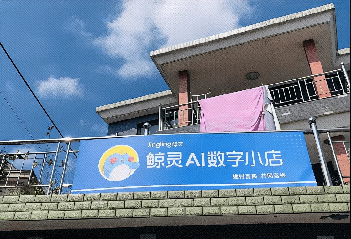 小尹：有过很多不公平的经历，加入好家云店是我最接近公平的一次