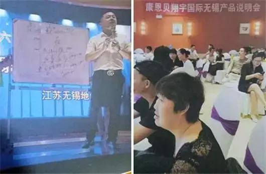 中脉、康恩贝、如新、美乐家……直销疯狂何时休?