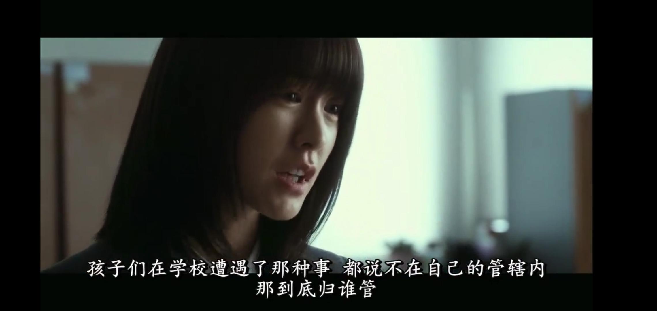 熔炉犯罪片段,熔炉校园霸凌