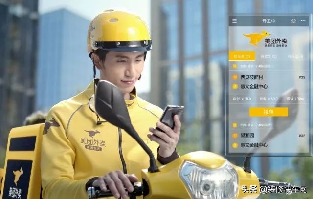 装修设计平台招代理,装修快车网装修平台怎么样